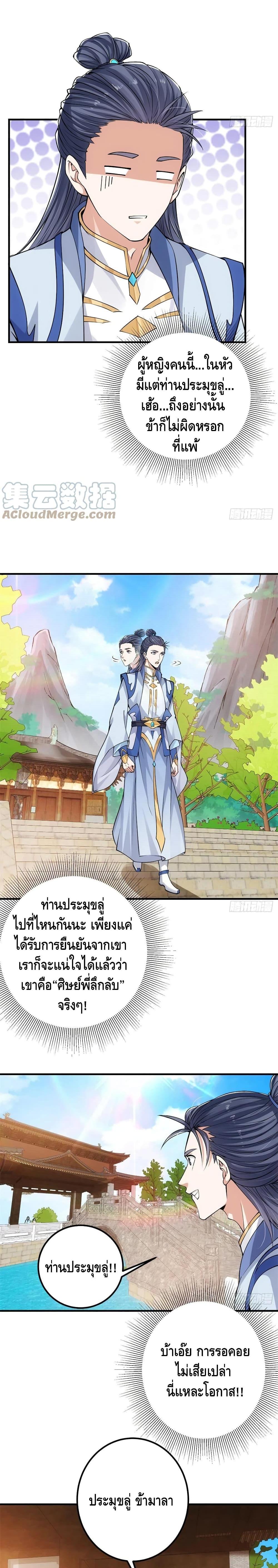 Manga-lc-com อ่านมังงะ อ่านการ์ตูน ออนไลน์ ฟรี Keep A Low Profile ตอนที่ 1 2 3 4 5 6 7 8 9 10 11 12 13 14 ฟรี ไม่มีโฆษณา Manga-lc - อ่าน มังงะ อ่าน การ์ตูน ออนไลน์ อ่านมังงะ ฟรี