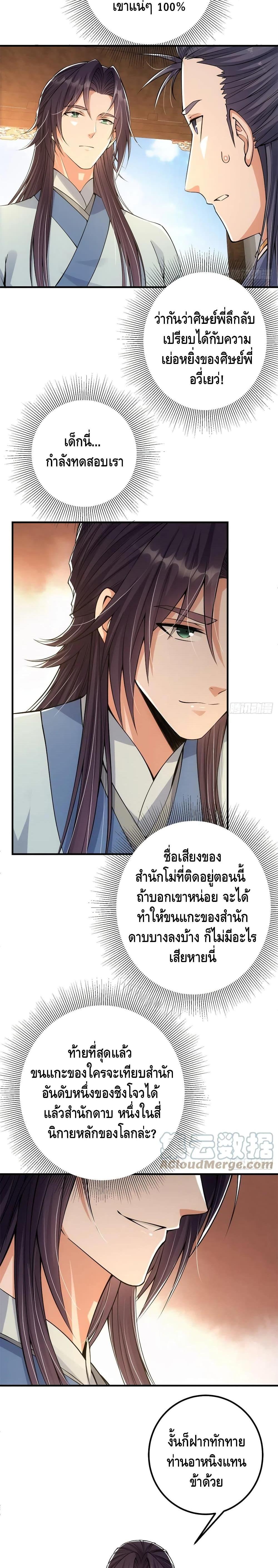 Manga-lc-com อ่านมังงะ อ่านการ์ตูน ออนไลน์ ฟรี Keep A Low Profile ตอนที่ 1 2 3 4 5 6 7 8 9 10 11 12 13 14 ฟรี ไม่มีโฆษณา Manga-lc - อ่าน มังงะ อ่าน การ์ตูน ออนไลน์ อ่านมังงะ ฟรี