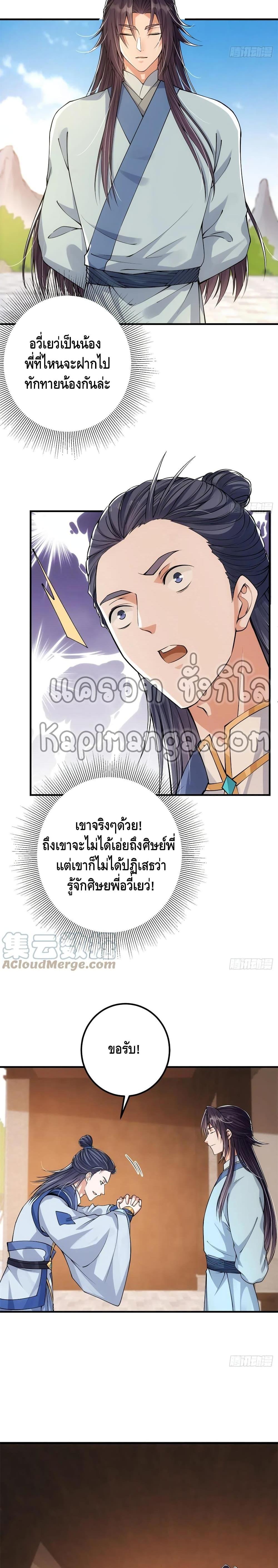 Manga-lc-com อ่านมังงะ อ่านการ์ตูน ออนไลน์ ฟรี Keep A Low Profile ตอนที่ 1 2 3 4 5 6 7 8 9 10 11 12 13 14 ฟรี ไม่มีโฆษณา Manga-lc - อ่าน มังงะ อ่าน การ์ตูน ออนไลน์ อ่านมังงะ ฟรี