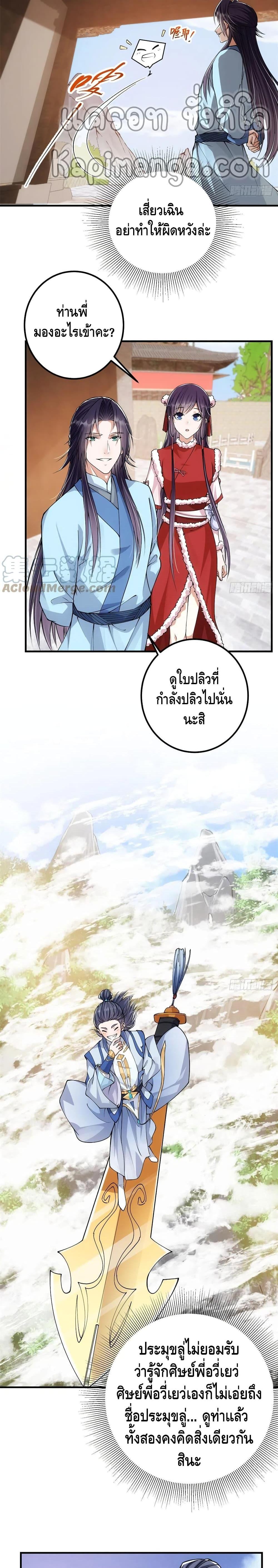 Manga-lc-com อ่านมังงะ อ่านการ์ตูน ออนไลน์ ฟรี Keep A Low Profile ตอนที่ 1 2 3 4 5 6 7 8 9 10 11 12 13 14 ฟรี ไม่มีโฆษณา Manga-lc - อ่าน มังงะ อ่าน การ์ตูน ออนไลน์ อ่านมังงะ ฟรี