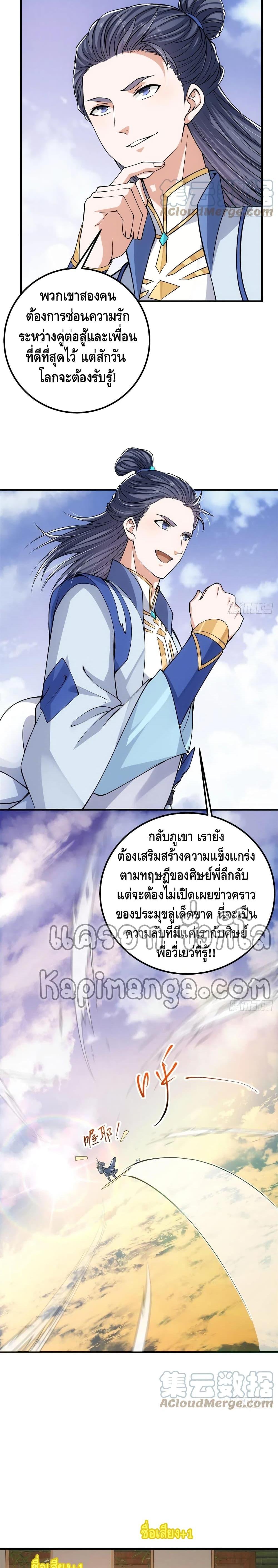 Manga-lc-com อ่านมังงะ อ่านการ์ตูน ออนไลน์ ฟรี Keep A Low Profile ตอนที่ 1 2 3 4 5 6 7 8 9 10 11 12 13 14 ฟรี ไม่มีโฆษณา Manga-lc - อ่าน มังงะ อ่าน การ์ตูน ออนไลน์ อ่านมังงะ ฟรี