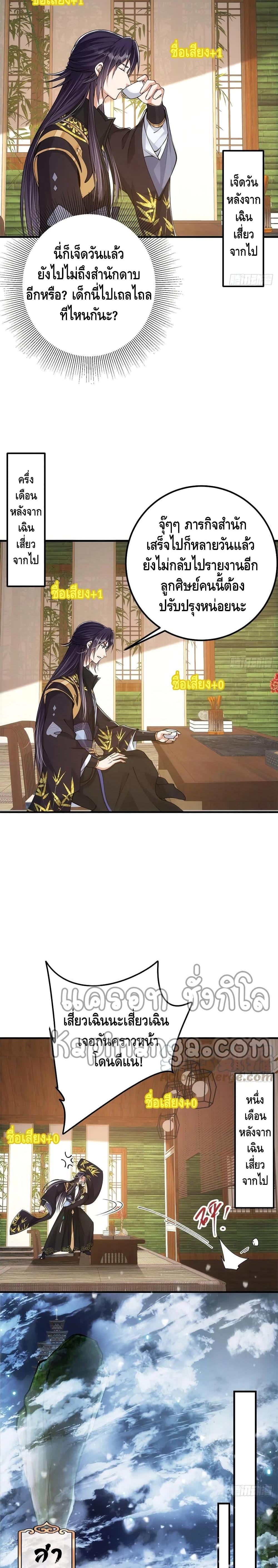 Manga-lc-com อ่านมังงะ อ่านการ์ตูน ออนไลน์ ฟรี Keep A Low Profile ตอนที่ 1 2 3 4 5 6 7 8 9 10 11 12 13 14 ฟรี ไม่มีโฆษณา Manga-lc - อ่าน มังงะ อ่าน การ์ตูน ออนไลน์ อ่านมังงะ ฟรี