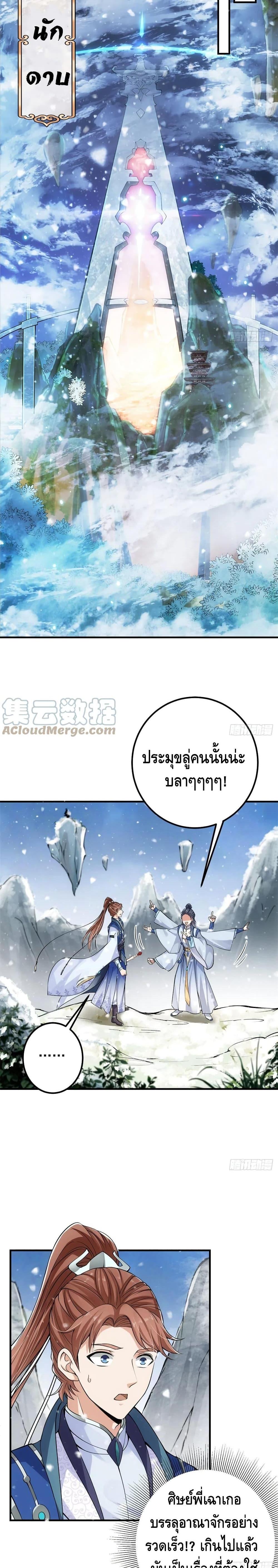 Manga-lc-com อ่านมังงะ อ่านการ์ตูน ออนไลน์ ฟรี Keep A Low Profile ตอนที่ 1 2 3 4 5 6 7 8 9 10 11 12 13 14 ฟรี ไม่มีโฆษณา Manga-lc - อ่าน มังงะ อ่าน การ์ตูน ออนไลน์ อ่านมังงะ ฟรี