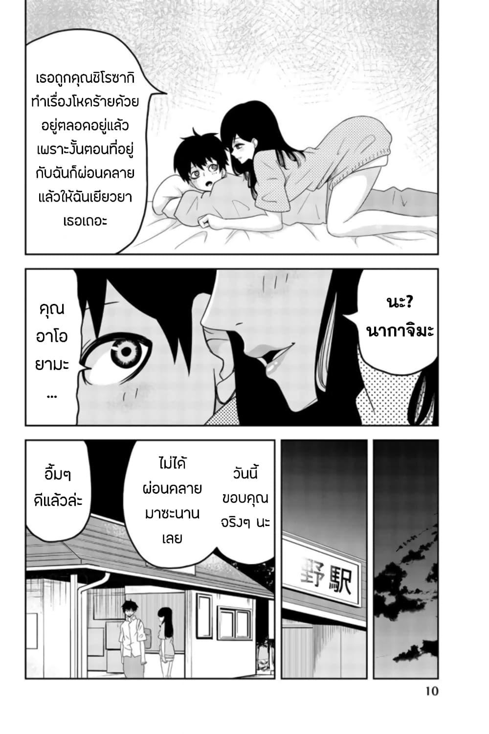 Manga-lc-com อ่านมังงะ อ่านการ์ตูน ออนไลน์ ฟรี Ijimeru Yabai Yatsu ตอนที่ 1 2 3 4 5 6 7 8 9 10 11 12 13 14 ฟรี ไม่มีโฆษณา Manga-lc - อ่าน มังงะ อ่าน การ์ตูน ออนไลน์ อ่านมังงะ ฟรี