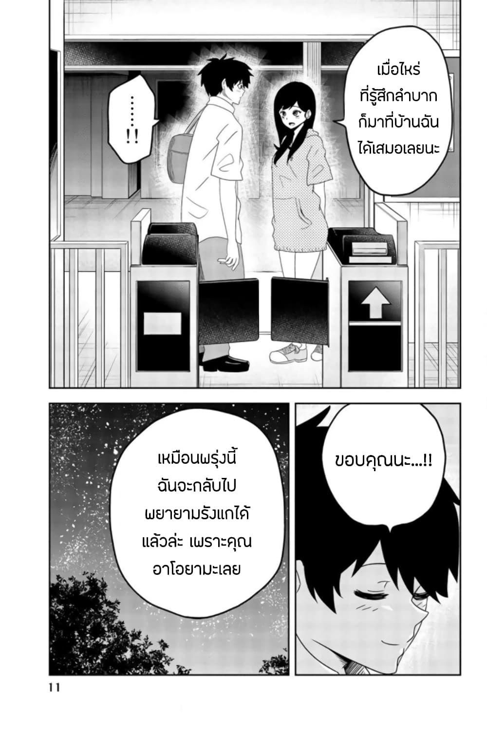 Manga-lc-com อ่านมังงะ อ่านการ์ตูน ออนไลน์ ฟรี Ijimeru Yabai Yatsu ตอนที่ 1 2 3 4 5 6 7 8 9 10 11 12 13 14 ฟรี ไม่มีโฆษณา Manga-lc - อ่าน มังงะ อ่าน การ์ตูน ออนไลน์ อ่านมังงะ ฟรี