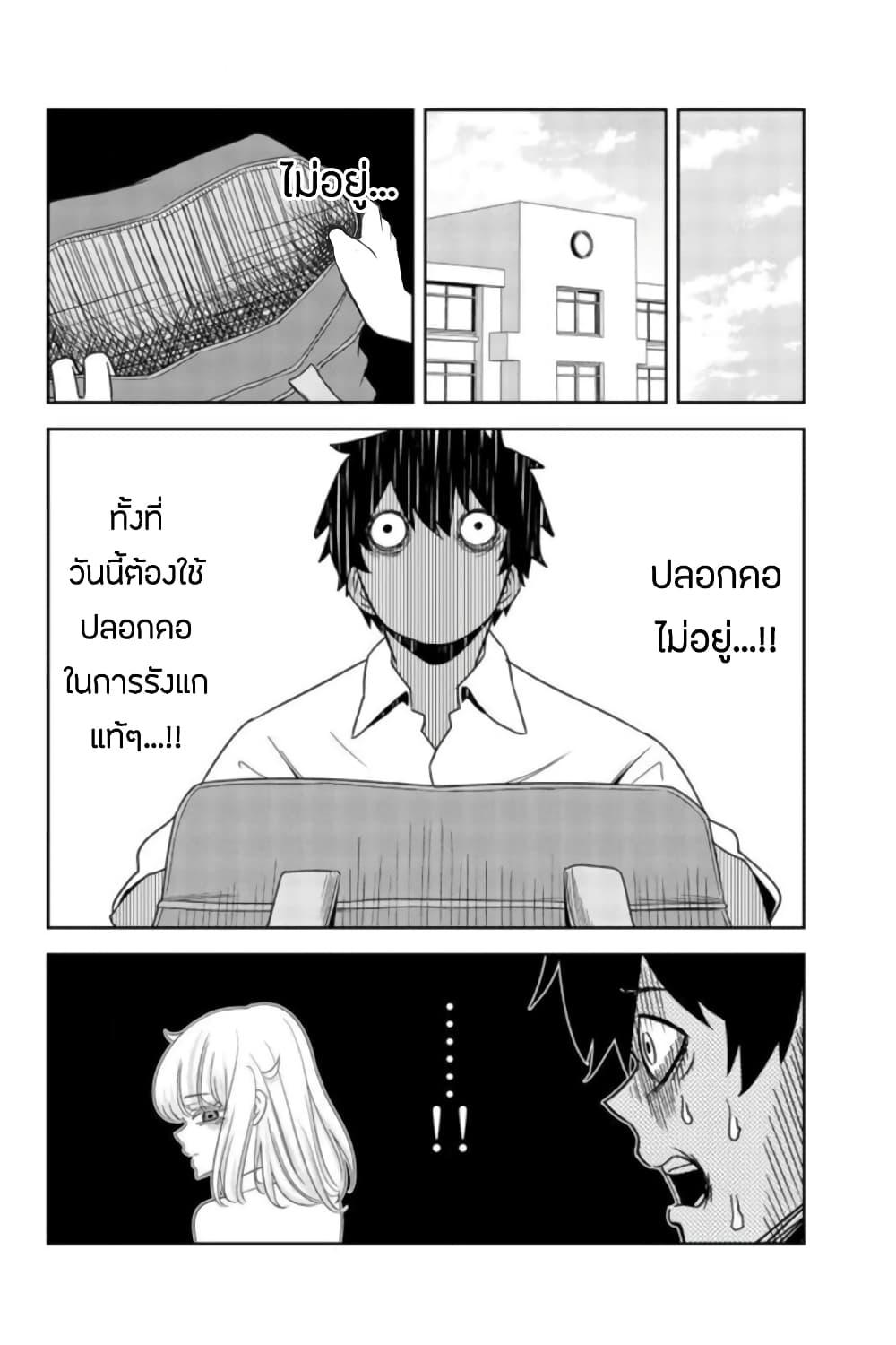 Manga-lc-com อ่านมังงะ อ่านการ์ตูน ออนไลน์ ฟรี Ijimeru Yabai Yatsu ตอนที่ 1 2 3 4 5 6 7 8 9 10 11 12 13 14 ฟรี ไม่มีโฆษณา Manga-lc - อ่าน มังงะ อ่าน การ์ตูน ออนไลน์ อ่านมังงะ ฟรี