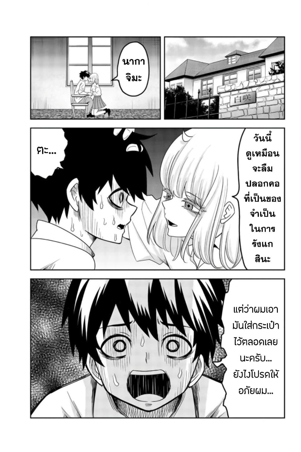 Manga-lc-com อ่านมังงะ อ่านการ์ตูน ออนไลน์ ฟรี Ijimeru Yabai Yatsu ตอนที่ 1 2 3 4 5 6 7 8 9 10 11 12 13 14 ฟรี ไม่มีโฆษณา Manga-lc - อ่าน มังงะ อ่าน การ์ตูน ออนไลน์ อ่านมังงะ ฟรี
