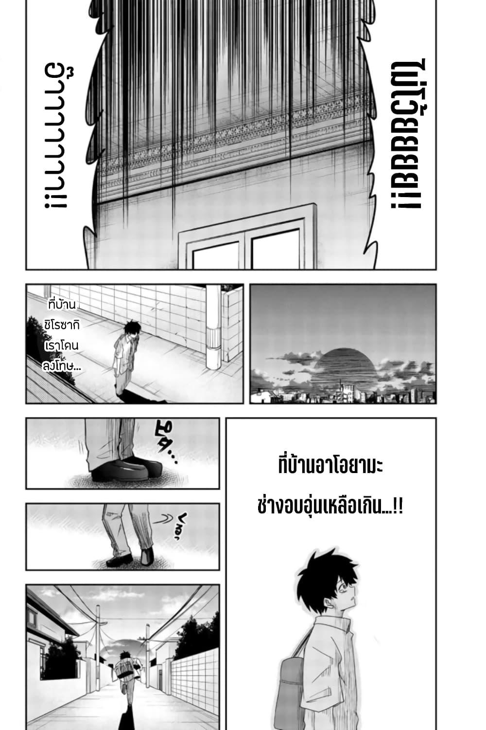 Manga-lc-com อ่านมังงะ อ่านการ์ตูน ออนไลน์ ฟรี Ijimeru Yabai Yatsu ตอนที่ 1 2 3 4 5 6 7 8 9 10 11 12 13 14 ฟรี ไม่มีโฆษณา Manga-lc - อ่าน มังงะ อ่าน การ์ตูน ออนไลน์ อ่านมังงะ ฟรี