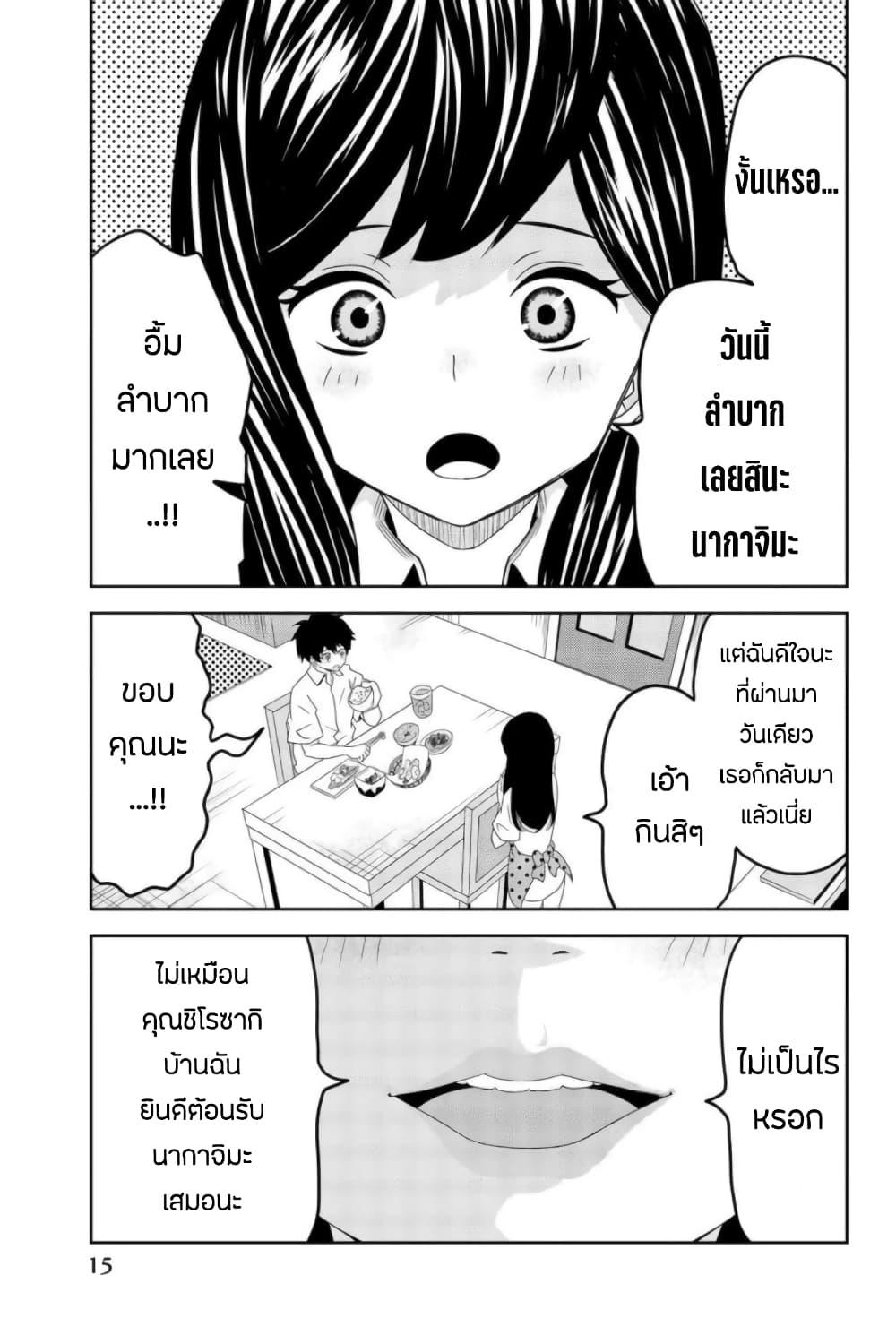 Manga-lc-com อ่านมังงะ อ่านการ์ตูน ออนไลน์ ฟรี Ijimeru Yabai Yatsu ตอนที่ 1 2 3 4 5 6 7 8 9 10 11 12 13 14 ฟรี ไม่มีโฆษณา Manga-lc - อ่าน มังงะ อ่าน การ์ตูน ออนไลน์ อ่านมังงะ ฟรี