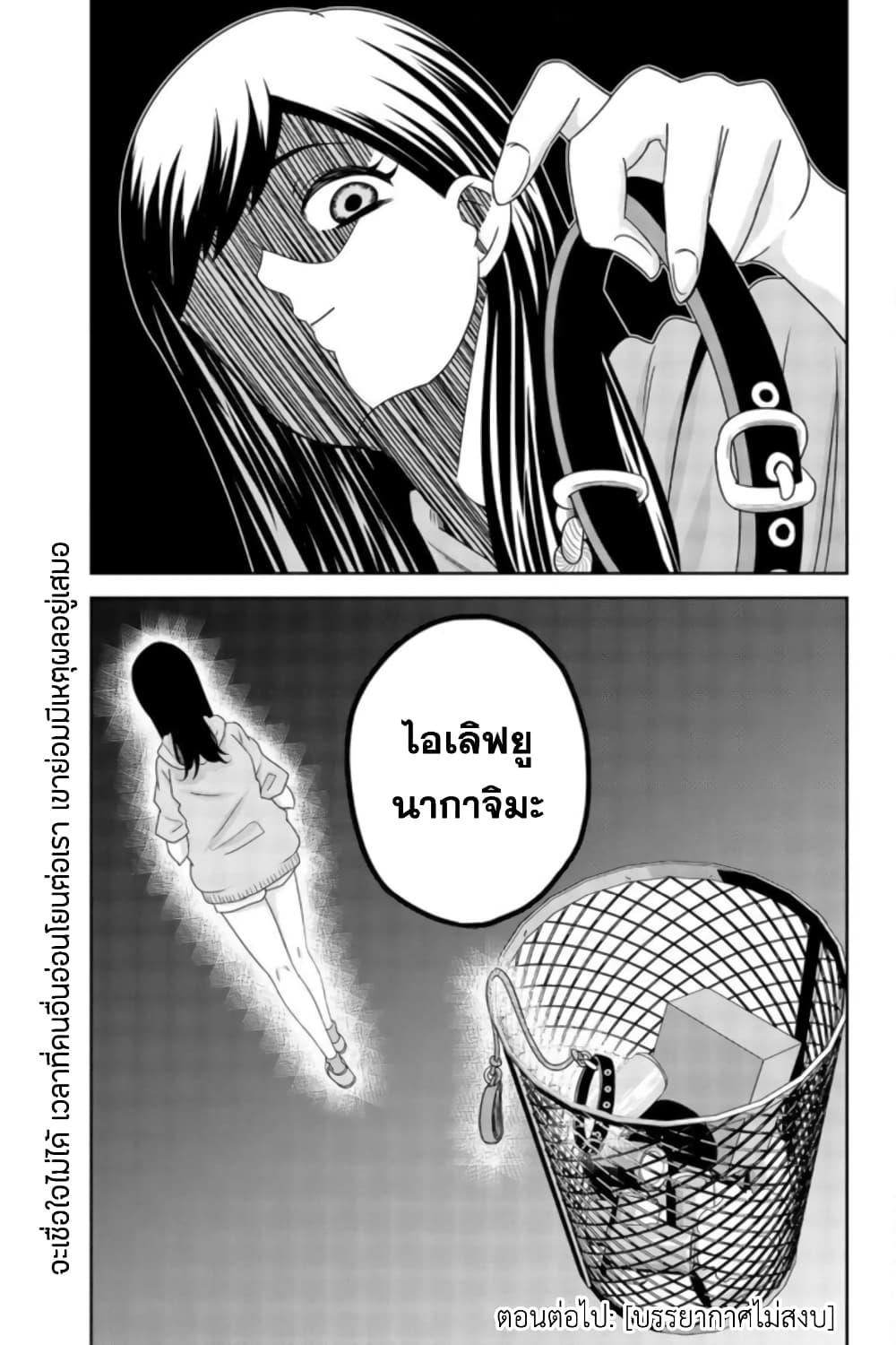 Manga-lc-com อ่านมังงะ อ่านการ์ตูน ออนไลน์ ฟรี Ijimeru Yabai Yatsu ตอนที่ 1 2 3 4 5 6 7 8 9 10 11 12 13 14 ฟรี ไม่มีโฆษณา Manga-lc - อ่าน มังงะ อ่าน การ์ตูน ออนไลน์ อ่านมังงะ ฟรี
