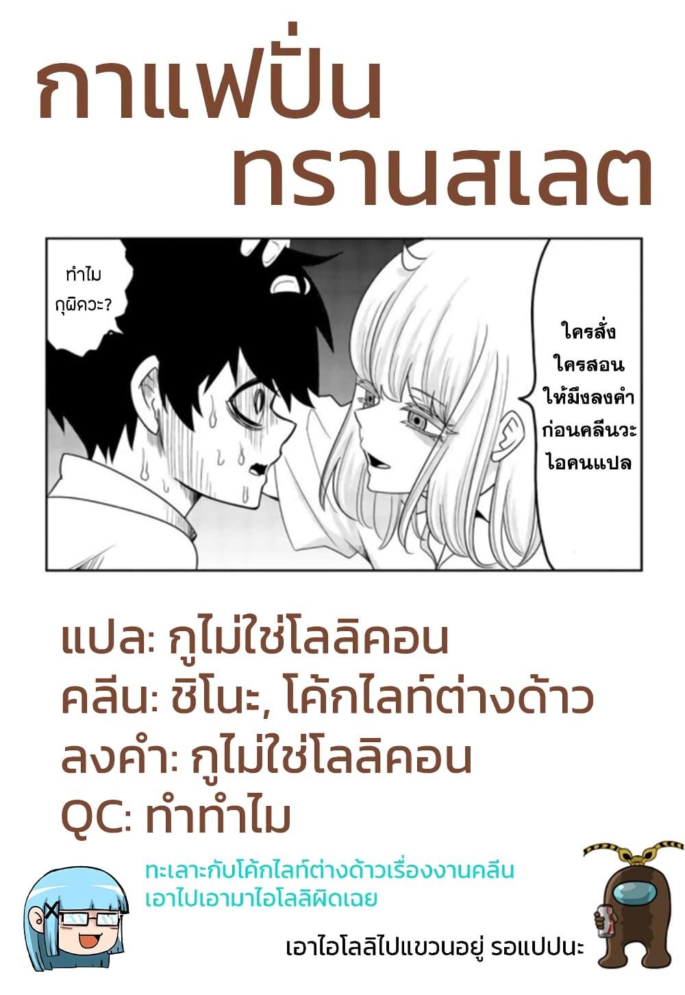 Manga-lc-com อ่านมังงะ อ่านการ์ตูน ออนไลน์ ฟรี Ijimeru Yabai Yatsu ตอนที่ 1 2 3 4 5 6 7 8 9 10 11 12 13 14 ฟรี ไม่มีโฆษณา Manga-lc - อ่าน มังงะ อ่าน การ์ตูน ออนไลน์ อ่านมังงะ ฟรี
