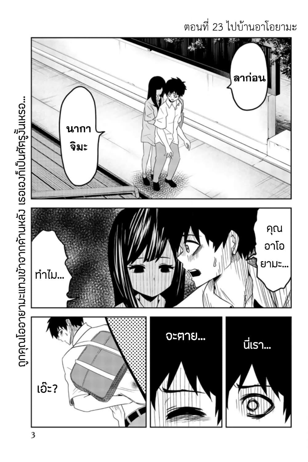 Manga-lc-com อ่านมังงะ อ่านการ์ตูน ออนไลน์ ฟรี Ijimeru Yabai Yatsu ตอนที่ 1 2 3 4 5 6 7 8 9 10 11 12 13 14 ฟรี ไม่มีโฆษณา Manga-lc - อ่าน มังงะ อ่าน การ์ตูน ออนไลน์ อ่านมังงะ ฟรี