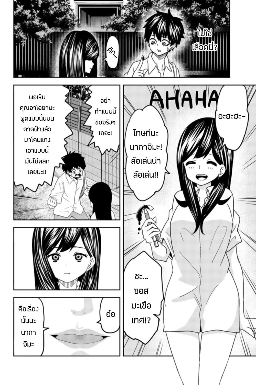 Manga-lc-com อ่านมังงะ อ่านการ์ตูน ออนไลน์ ฟรี Ijimeru Yabai Yatsu ตอนที่ 1 2 3 4 5 6 7 8 9 10 11 12 13 14 ฟรี ไม่มีโฆษณา Manga-lc - อ่าน มังงะ อ่าน การ์ตูน ออนไลน์ อ่านมังงะ ฟรี