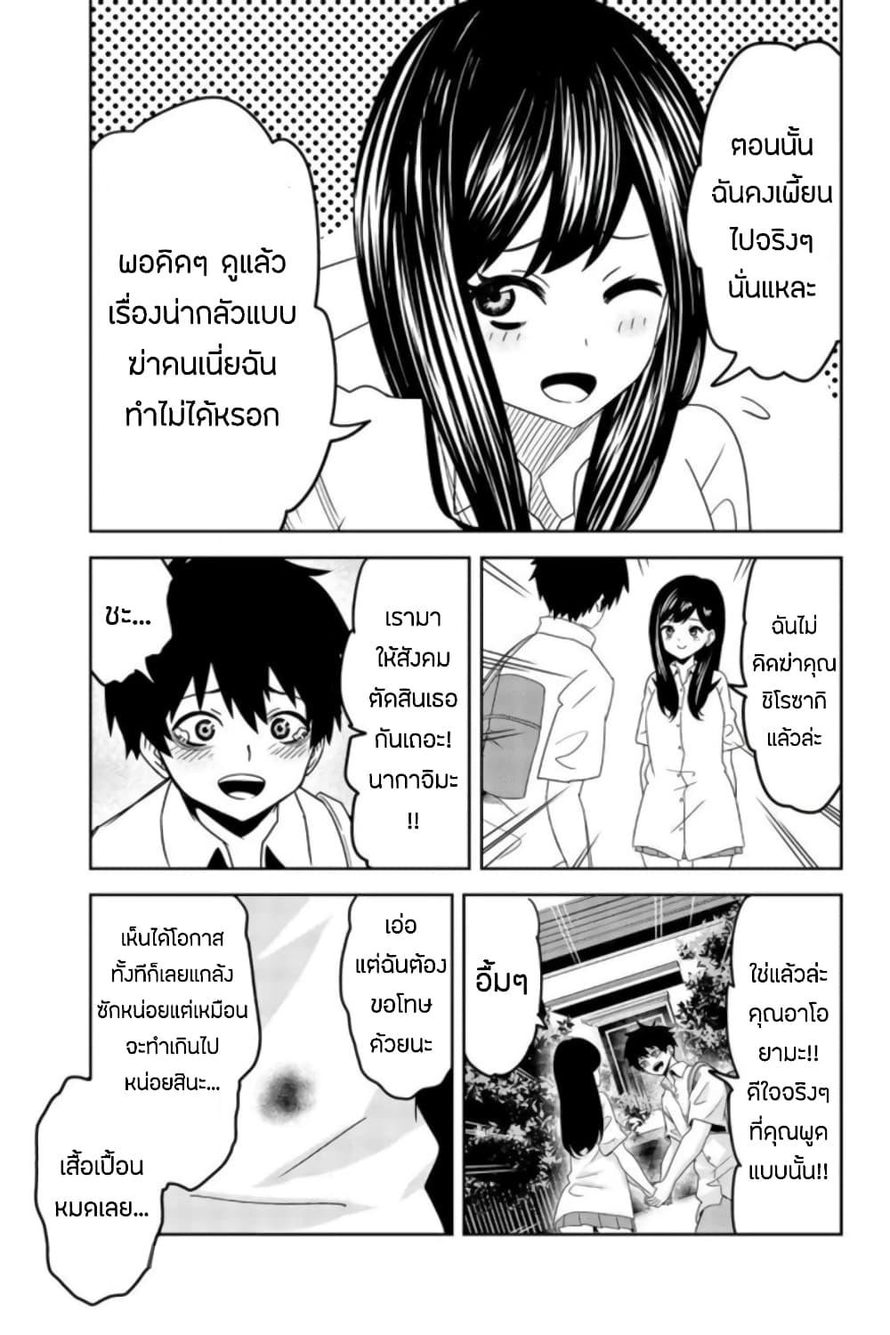 Manga-lc-com อ่านมังงะ อ่านการ์ตูน ออนไลน์ ฟรี Ijimeru Yabai Yatsu ตอนที่ 1 2 3 4 5 6 7 8 9 10 11 12 13 14 ฟรี ไม่มีโฆษณา Manga-lc - อ่าน มังงะ อ่าน การ์ตูน ออนไลน์ อ่านมังงะ ฟรี