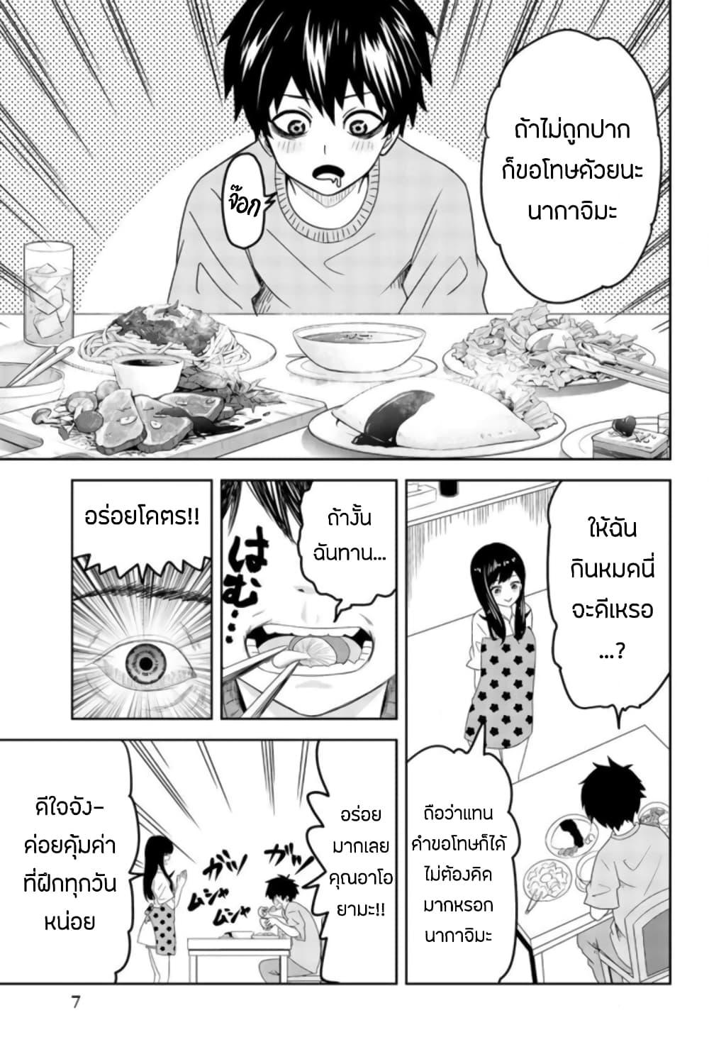 Manga-lc-com อ่านมังงะ อ่านการ์ตูน ออนไลน์ ฟรี Ijimeru Yabai Yatsu ตอนที่ 1 2 3 4 5 6 7 8 9 10 11 12 13 14 ฟรี ไม่มีโฆษณา Manga-lc - อ่าน มังงะ อ่าน การ์ตูน ออนไลน์ อ่านมังงะ ฟรี