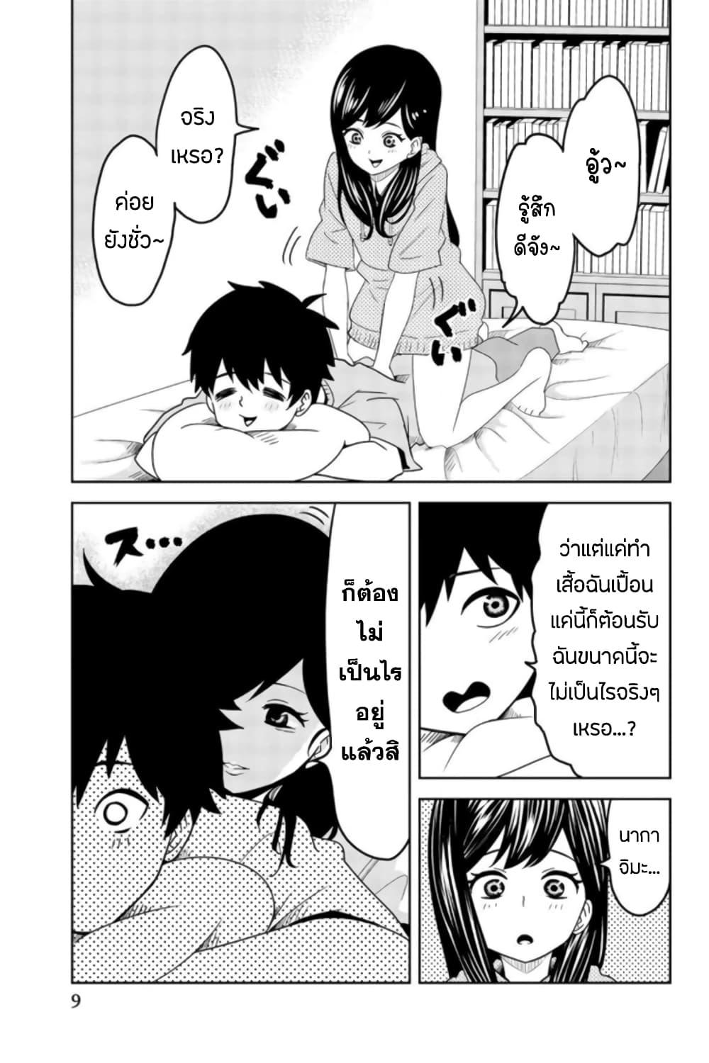 Manga-lc-com อ่านมังงะ อ่านการ์ตูน ออนไลน์ ฟรี Ijimeru Yabai Yatsu ตอนที่ 1 2 3 4 5 6 7 8 9 10 11 12 13 14 ฟรี ไม่มีโฆษณา Manga-lc - อ่าน มังงะ อ่าน การ์ตูน ออนไลน์ อ่านมังงะ ฟรี