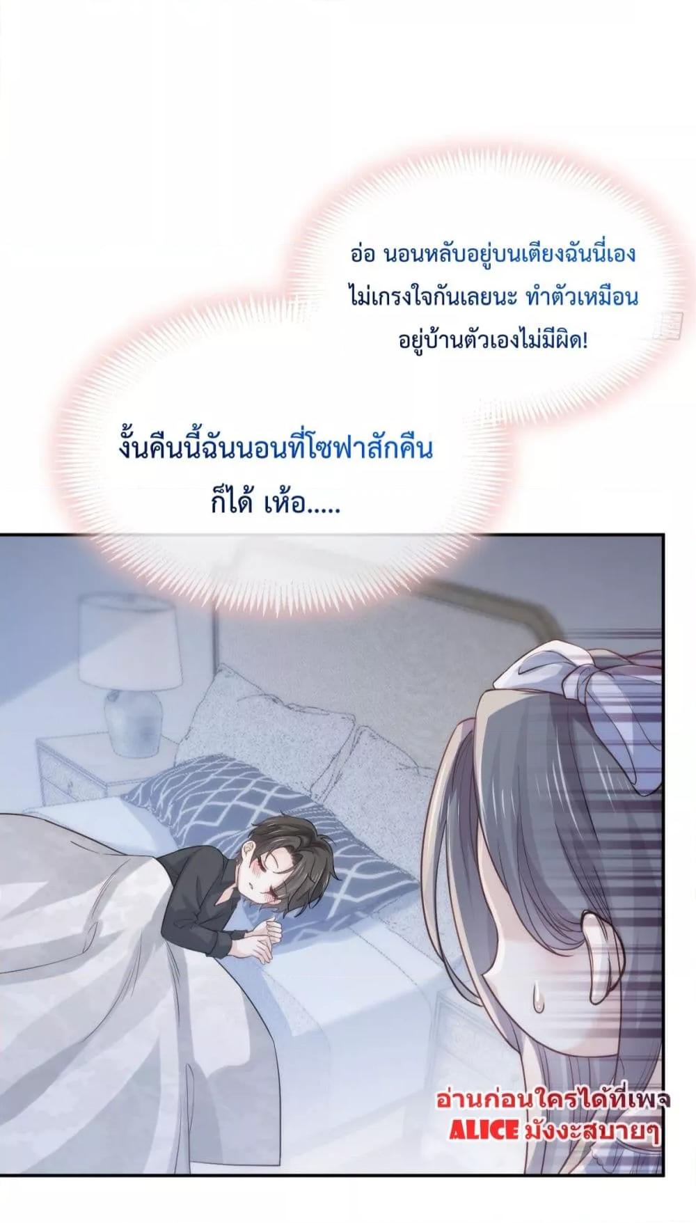 Manga-lc-com อ่านมังงะ อ่านการ์ตูน ออนไลน์ ฟรี Ding Fleeting Years has planned for me for a long time – ไอดอลสุดฮอต วางแผนจู่โจมฉันมานานแล้วสินะ ตอนที่ 1 2 3 4 5 6 7 8 9 10 11 12 13 14 ฟรี ไม่มีโฆษณา Manga-lc - อ่าน มังงะ อ่าน การ์ตูน ออนไลน์ อ่านมังงะ ฟรี