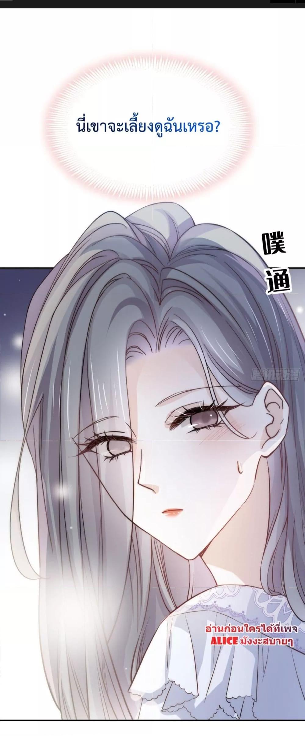 Manga-lc-com อ่านมังงะ อ่านการ์ตูน ออนไลน์ ฟรี Ding Fleeting Years has planned for me for a long time – ไอดอลสุดฮอต วางแผนจู่โจมฉันมานานแล้วสินะ ตอนที่ 1 2 3 4 5 6 7 8 9 10 11 12 13 14 ฟรี ไม่มีโฆษณา Manga-lc - อ่าน มังงะ อ่าน การ์ตูน ออนไลน์ อ่านมังงะ ฟรี