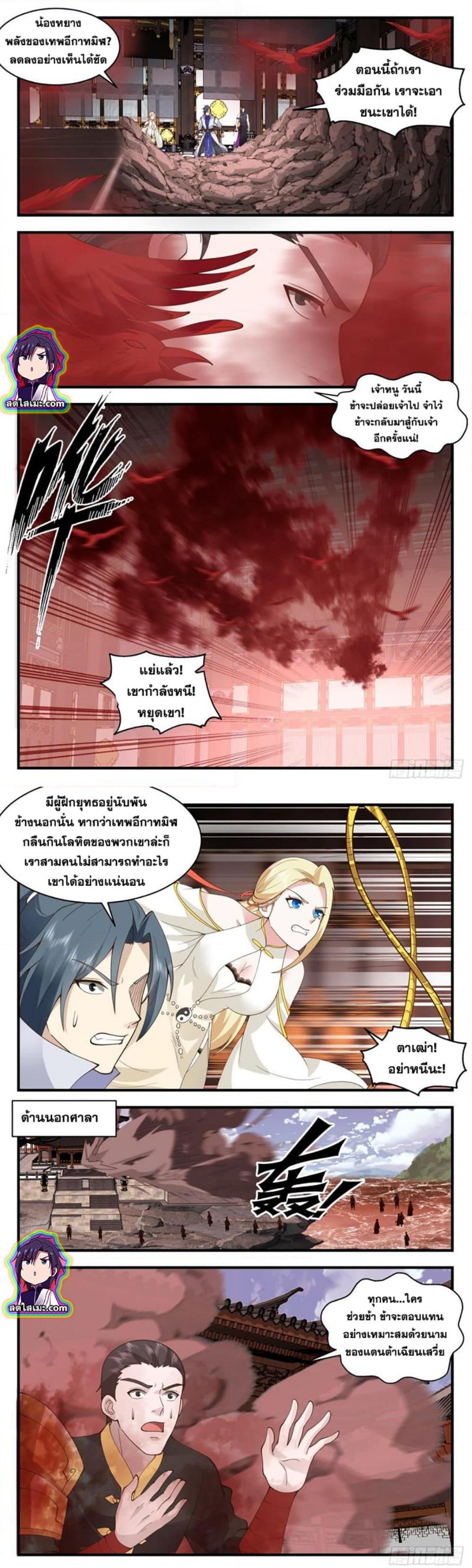 Manga-lc-com อ่านมังงะ อ่านการ์ตูน ออนไลน์ ฟรี Martial Peak ตอนที่ 1 2 3 4 5 6 7 8 9 10 11 12 13 14 ฟรี ไม่มีโฆษณา Manga-lc - อ่าน มังงะ อ่าน การ์ตูน ออนไลน์ อ่านมังงะ ฟรี