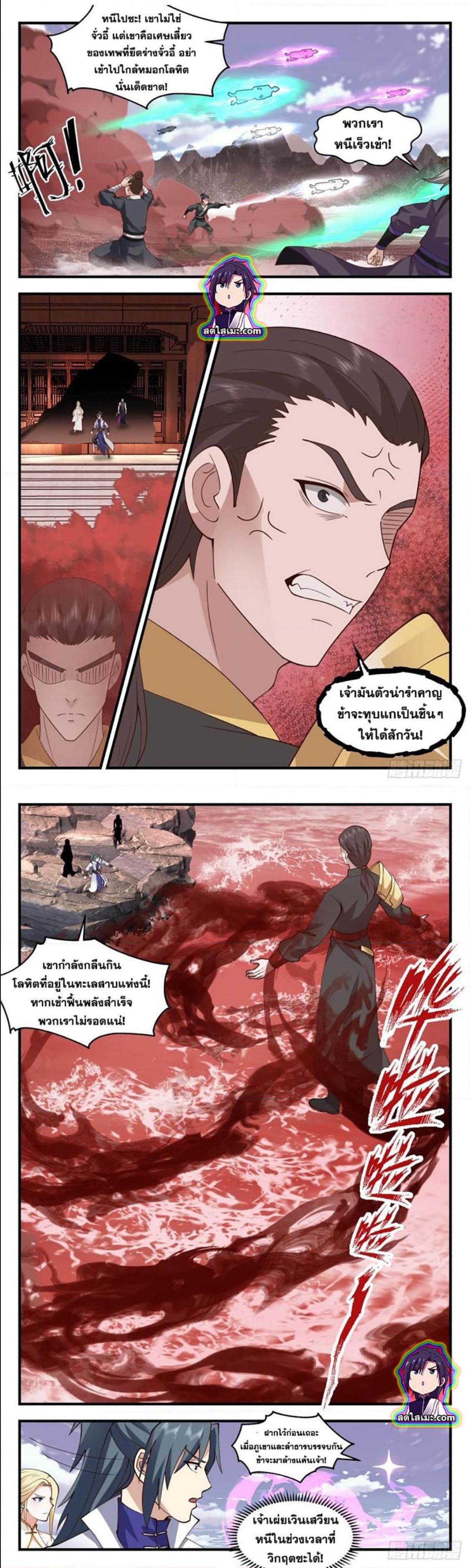 Manga-lc-com อ่านมังงะ อ่านการ์ตูน ออนไลน์ ฟรี Martial Peak ตอนที่ 1 2 3 4 5 6 7 8 9 10 11 12 13 14 ฟรี ไม่มีโฆษณา Manga-lc - อ่าน มังงะ อ่าน การ์ตูน ออนไลน์ อ่านมังงะ ฟรี