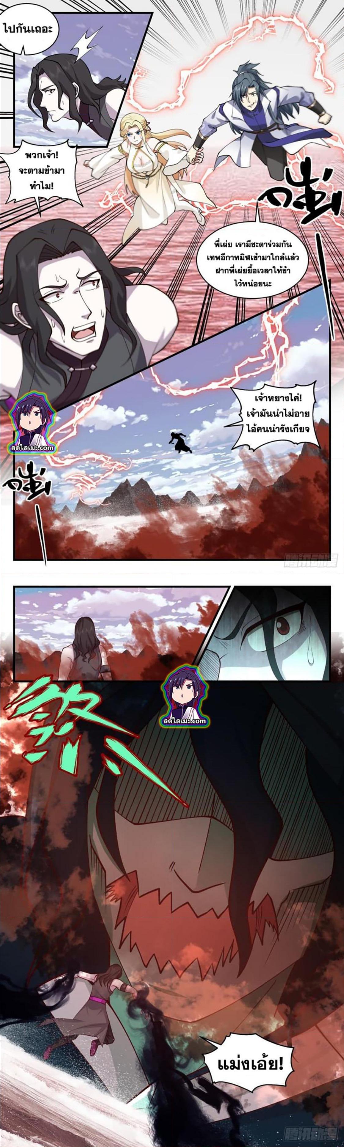 Manga-lc-com อ่านมังงะ อ่านการ์ตูน ออนไลน์ ฟรี Martial Peak ตอนที่ 1 2 3 4 5 6 7 8 9 10 11 12 13 14 ฟรี ไม่มีโฆษณา Manga-lc - อ่าน มังงะ อ่าน การ์ตูน ออนไลน์ อ่านมังงะ ฟรี