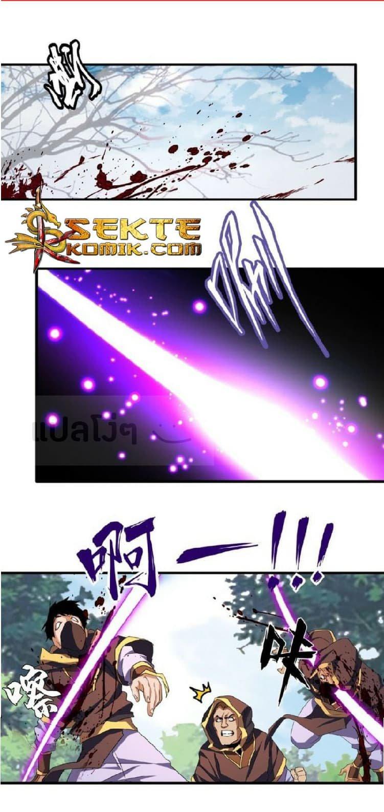 Manga-lc-com อ่านมังงะ อ่านการ์ตูน ออนไลน์ ฟรี Magic Emperor ตอนที่ 1 2 3 4 5 6 7 8 9 10 11 12 13 14 ฟรี ไม่มีโฆษณา Manga-lc - อ่าน มังงะ อ่าน การ์ตูน ออนไลน์ อ่านมังงะ ฟรี