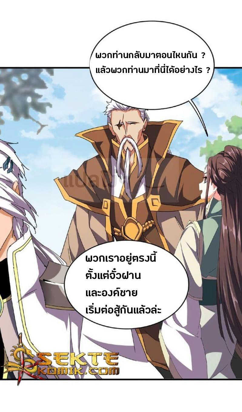 Manga-lc-com อ่านมังงะ อ่านการ์ตูน ออนไลน์ ฟรี Magic Emperor ตอนที่ 1 2 3 4 5 6 7 8 9 10 11 12 13 14 ฟรี ไม่มีโฆษณา Manga-lc - อ่าน มังงะ อ่าน การ์ตูน ออนไลน์ อ่านมังงะ ฟรี