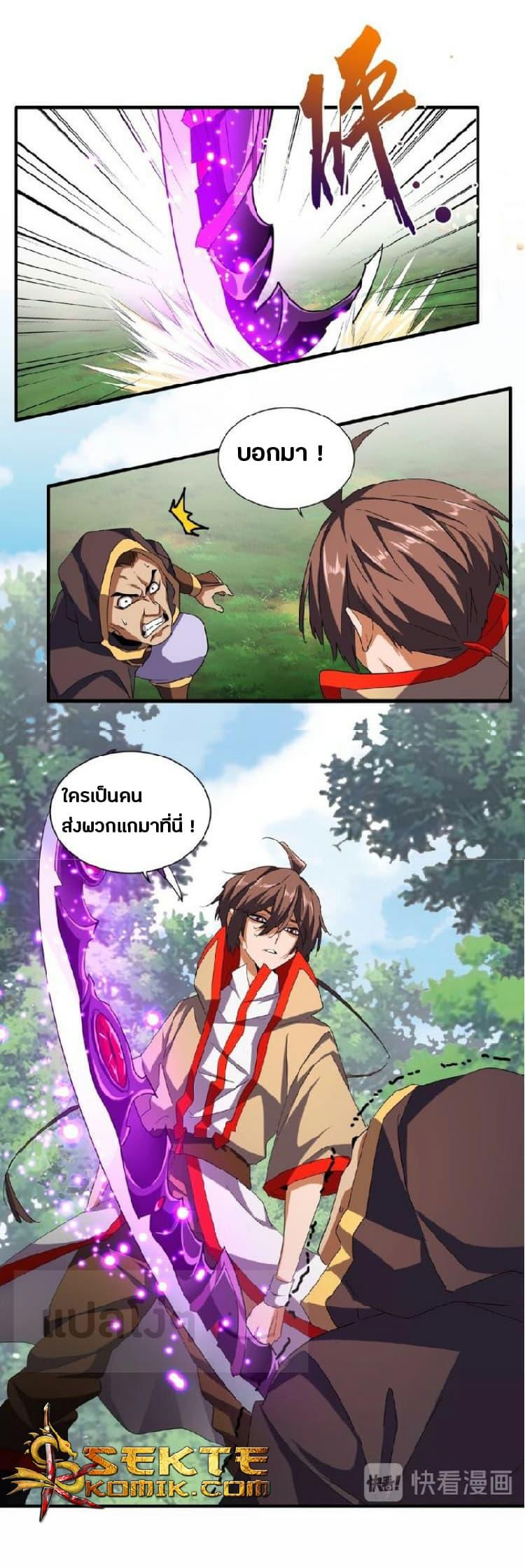 Manga-lc-com อ่านมังงะ อ่านการ์ตูน ออนไลน์ ฟรี Magic Emperor ตอนที่ 1 2 3 4 5 6 7 8 9 10 11 12 13 14 ฟรี ไม่มีโฆษณา Manga-lc - อ่าน มังงะ อ่าน การ์ตูน ออนไลน์ อ่านมังงะ ฟรี