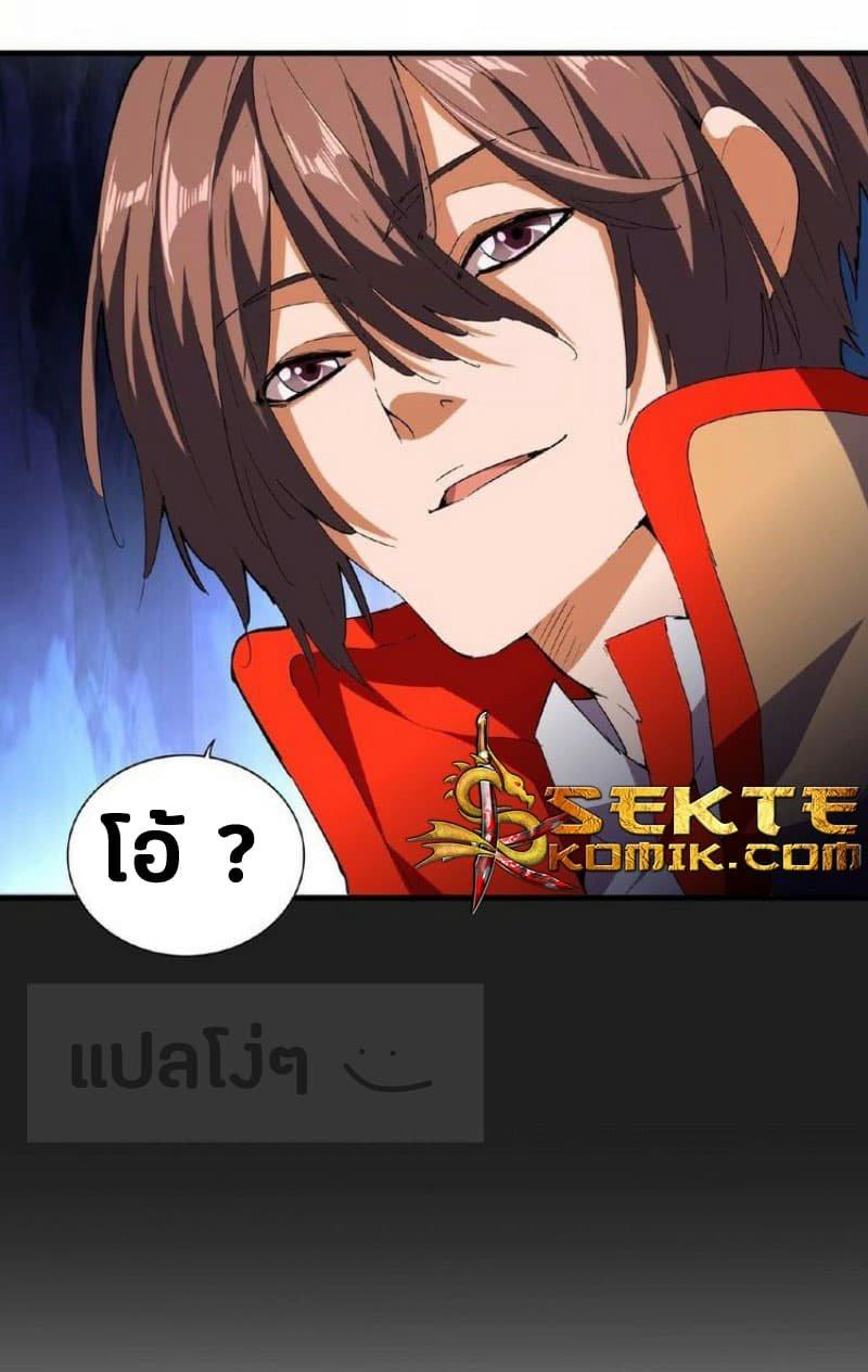 Manga-lc-com อ่านมังงะ อ่านการ์ตูน ออนไลน์ ฟรี Magic Emperor ตอนที่ 1 2 3 4 5 6 7 8 9 10 11 12 13 14 ฟรี ไม่มีโฆษณา Manga-lc - อ่าน มังงะ อ่าน การ์ตูน ออนไลน์ อ่านมังงะ ฟรี