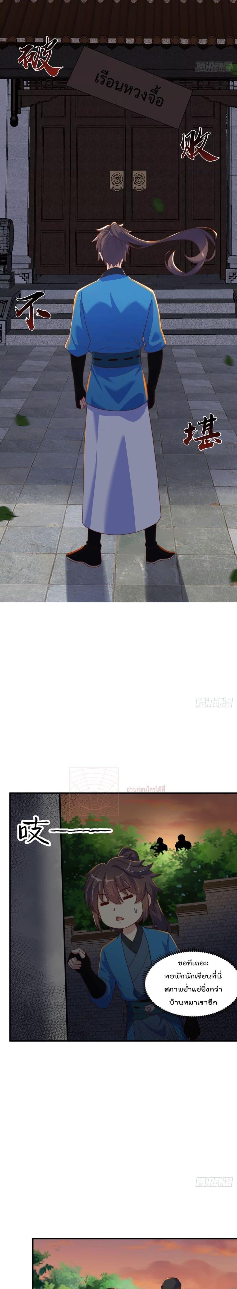 Manga-lc-com อ่านมังงะ อ่านการ์ตูน ออนไลน์ ฟรี The Peerless Powerhouse Just Want to Go Home and Farm – ยอดยุทธ หนุ่มบ้านไร่ ตอนที่ 1 2 3 4 5 6 7 8 9 10 11 12 13 14 ฟรี ไม่มีโฆษณา Manga-lc - อ่าน มังงะ อ่าน การ์ตูน ออนไลน์ อ่านมังงะ ฟรี