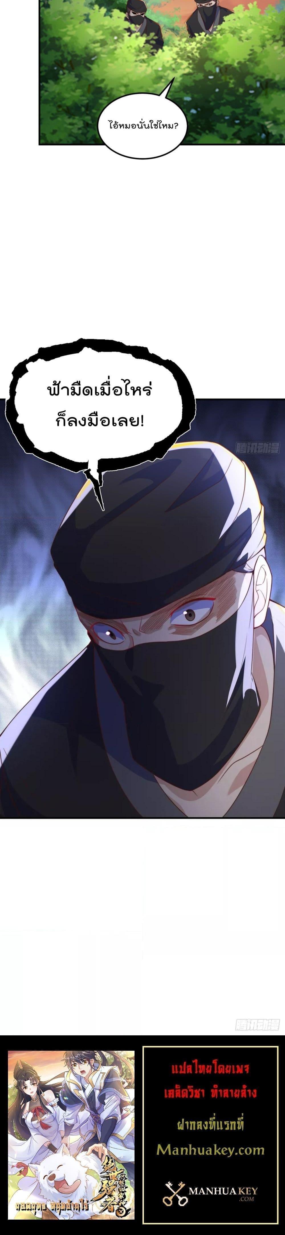 Manga-lc-com อ่านมังงะ อ่านการ์ตูน ออนไลน์ ฟรี The Peerless Powerhouse Just Want to Go Home and Farm – ยอดยุทธ หนุ่มบ้านไร่ ตอนที่ 1 2 3 4 5 6 7 8 9 10 11 12 13 14 ฟรี ไม่มีโฆษณา Manga-lc - อ่าน มังงะ อ่าน การ์ตูน ออนไลน์ อ่านมังงะ ฟรี