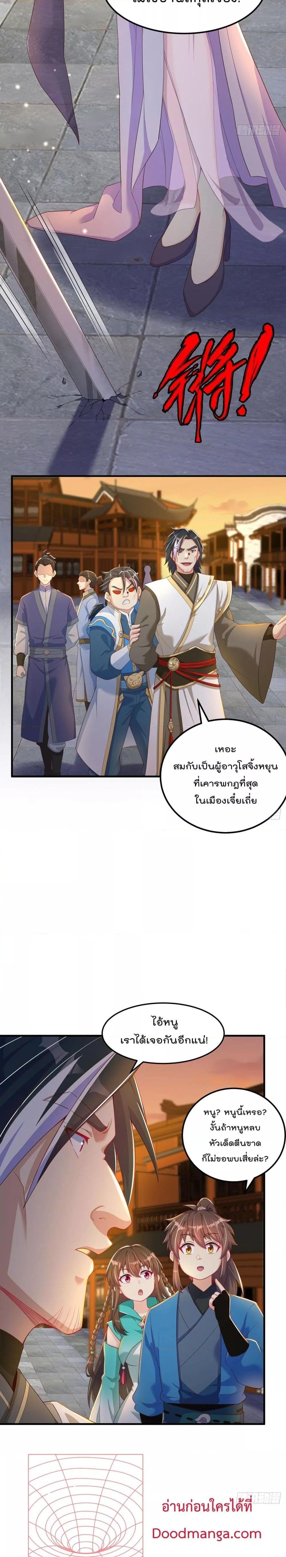 Manga-lc-com อ่านมังงะ อ่านการ์ตูน ออนไลน์ ฟรี The Peerless Powerhouse Just Want to Go Home and Farm – ยอดยุทธ หนุ่มบ้านไร่ ตอนที่ 1 2 3 4 5 6 7 8 9 10 11 12 13 14 ฟรี ไม่มีโฆษณา Manga-lc - อ่าน มังงะ อ่าน การ์ตูน ออนไลน์ อ่านมังงะ ฟรี
