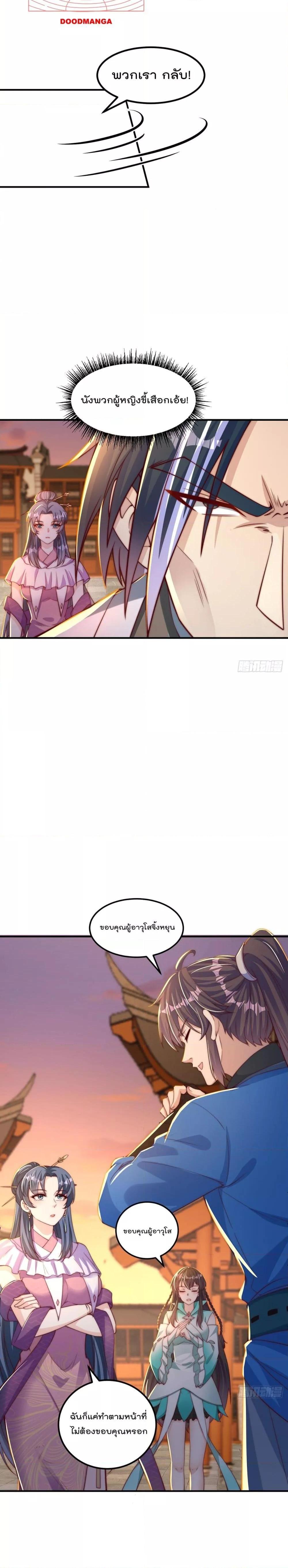 Manga-lc-com อ่านมังงะ อ่านการ์ตูน ออนไลน์ ฟรี The Peerless Powerhouse Just Want to Go Home and Farm – ยอดยุทธ หนุ่มบ้านไร่ ตอนที่ 1 2 3 4 5 6 7 8 9 10 11 12 13 14 ฟรี ไม่มีโฆษณา Manga-lc - อ่าน มังงะ อ่าน การ์ตูน ออนไลน์ อ่านมังงะ ฟรี