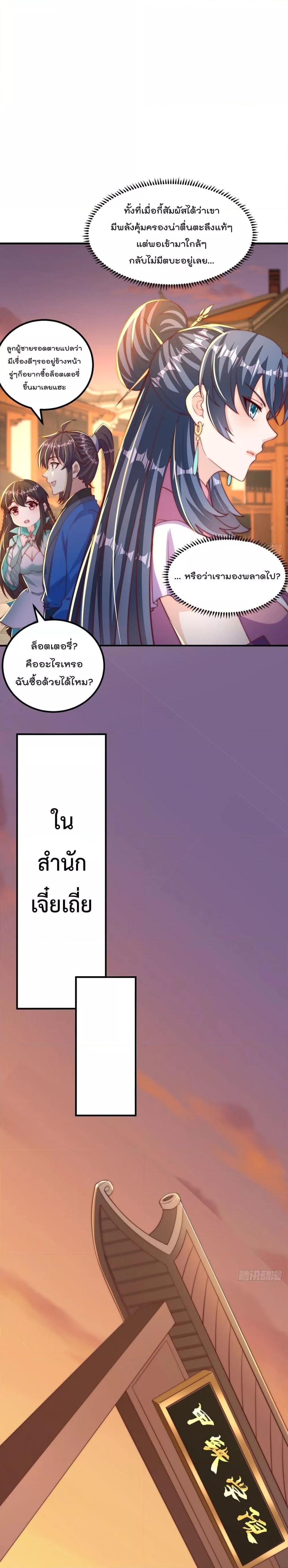 Manga-lc-com อ่านมังงะ อ่านการ์ตูน ออนไลน์ ฟรี The Peerless Powerhouse Just Want to Go Home and Farm – ยอดยุทธ หนุ่มบ้านไร่ ตอนที่ 1 2 3 4 5 6 7 8 9 10 11 12 13 14 ฟรี ไม่มีโฆษณา Manga-lc - อ่าน มังงะ อ่าน การ์ตูน ออนไลน์ อ่านมังงะ ฟรี
