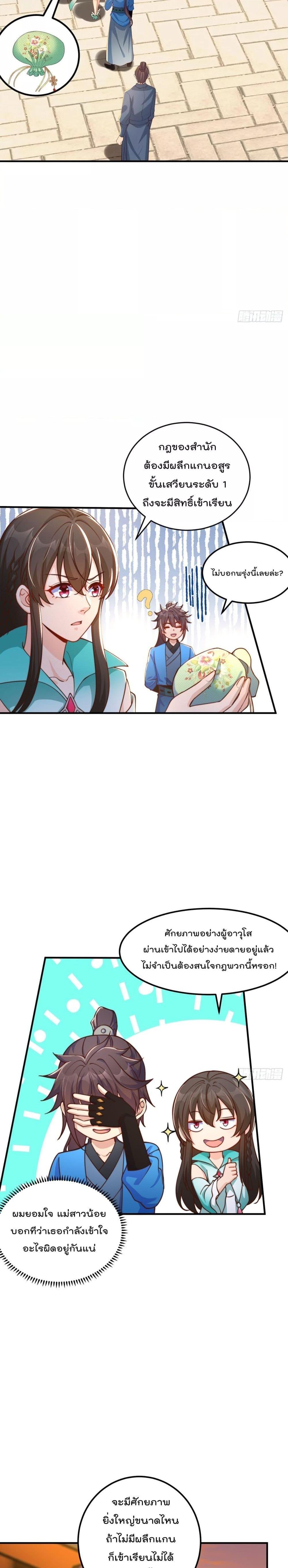 Manga-lc-com อ่านมังงะ อ่านการ์ตูน ออนไลน์ ฟรี The Peerless Powerhouse Just Want to Go Home and Farm – ยอดยุทธ หนุ่มบ้านไร่ ตอนที่ 1 2 3 4 5 6 7 8 9 10 11 12 13 14 ฟรี ไม่มีโฆษณา Manga-lc - อ่าน มังงะ อ่าน การ์ตูน ออนไลน์ อ่านมังงะ ฟรี