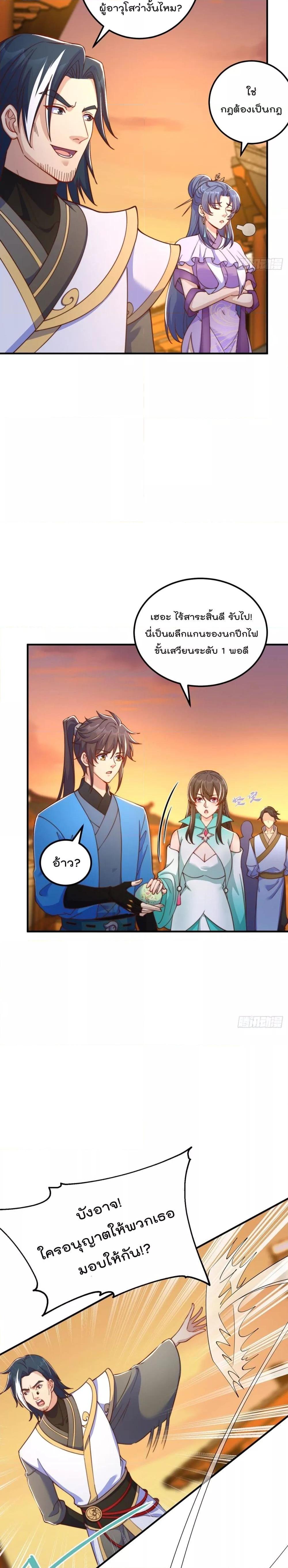 Manga-lc-com อ่านมังงะ อ่านการ์ตูน ออนไลน์ ฟรี The Peerless Powerhouse Just Want to Go Home and Farm – ยอดยุทธ หนุ่มบ้านไร่ ตอนที่ 1 2 3 4 5 6 7 8 9 10 11 12 13 14 ฟรี ไม่มีโฆษณา Manga-lc - อ่าน มังงะ อ่าน การ์ตูน ออนไลน์ อ่านมังงะ ฟรี