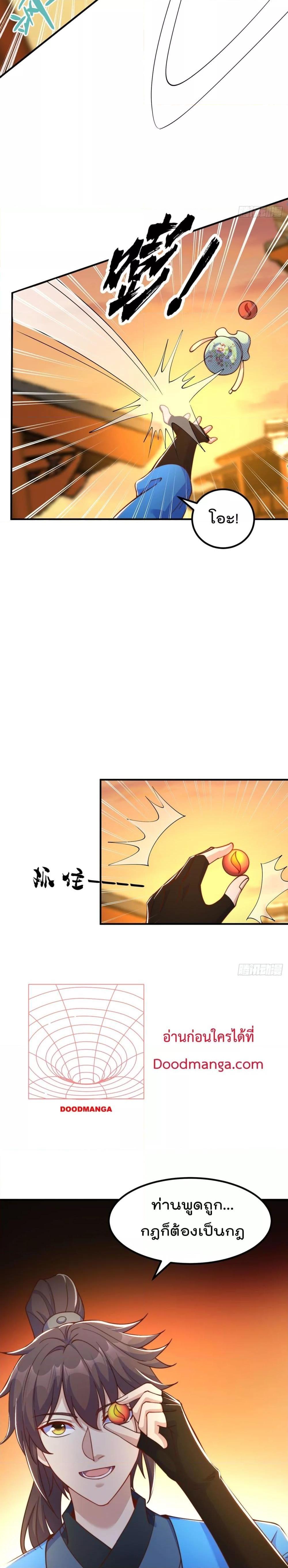 Manga-lc-com อ่านมังงะ อ่านการ์ตูน ออนไลน์ ฟรี The Peerless Powerhouse Just Want to Go Home and Farm – ยอดยุทธ หนุ่มบ้านไร่ ตอนที่ 1 2 3 4 5 6 7 8 9 10 11 12 13 14 ฟรี ไม่มีโฆษณา Manga-lc - อ่าน มังงะ อ่าน การ์ตูน ออนไลน์ อ่านมังงะ ฟรี