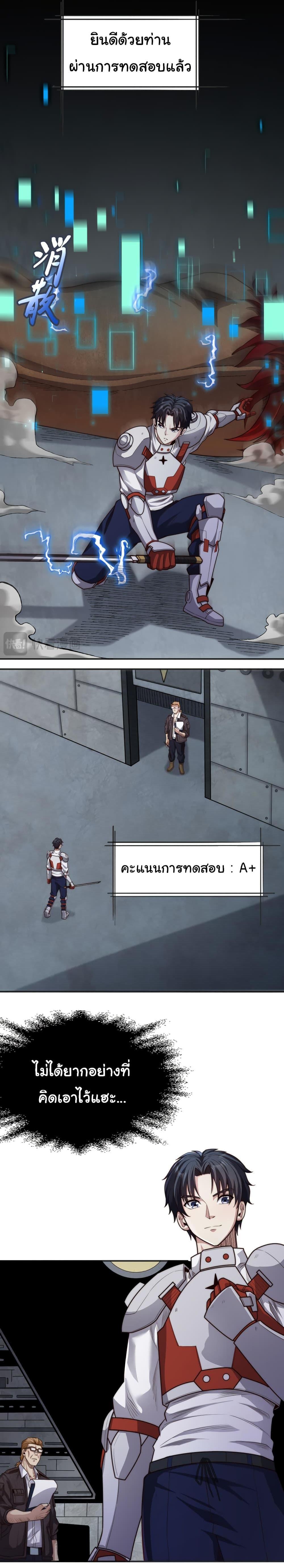 Manga-lc-com อ่านมังงะ อ่านการ์ตูน ออนไลน์ ฟรี I Kill to Be God  Beyond the Human Barrier ตอนที่ 1 2 3 4 5 6 7 8 9 10 11 12 13 14 ฟรี ไม่มีโฆษณา Manga-lc - อ่าน มังงะ อ่าน การ์ตูน ออนไลน์ อ่านมังงะ ฟรี