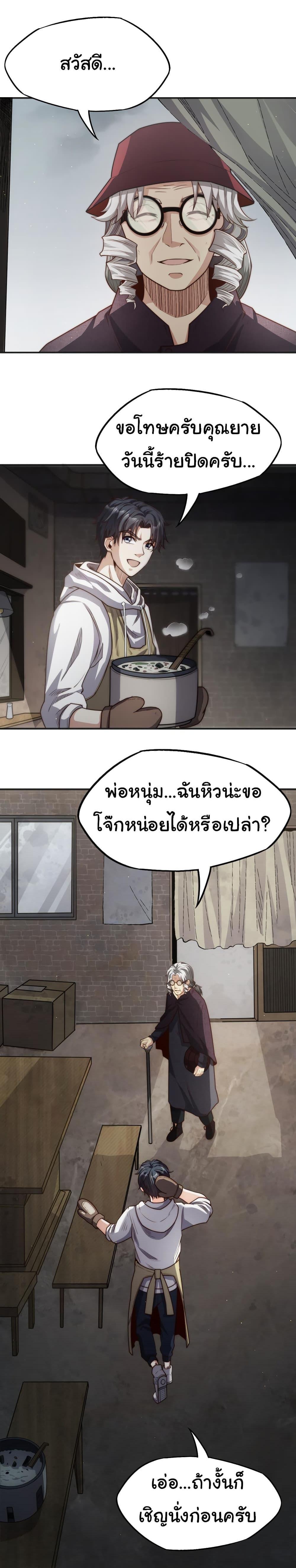 Manga-lc-com อ่านมังงะ อ่านการ์ตูน ออนไลน์ ฟรี I Kill to Be God  Beyond the Human Barrier ตอนที่ 1 2 3 4 5 6 7 8 9 10 11 12 13 14 ฟรี ไม่มีโฆษณา Manga-lc - อ่าน มังงะ อ่าน การ์ตูน ออนไลน์ อ่านมังงะ ฟรี