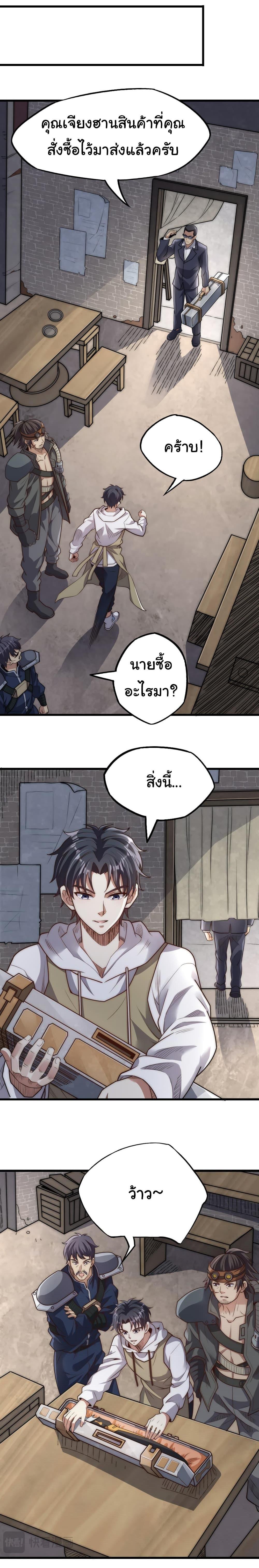 Manga-lc-com อ่านมังงะ อ่านการ์ตูน ออนไลน์ ฟรี I Kill to Be God  Beyond the Human Barrier ตอนที่ 1 2 3 4 5 6 7 8 9 10 11 12 13 14 ฟรี ไม่มีโฆษณา Manga-lc - อ่าน มังงะ อ่าน การ์ตูน ออนไลน์ อ่านมังงะ ฟรี