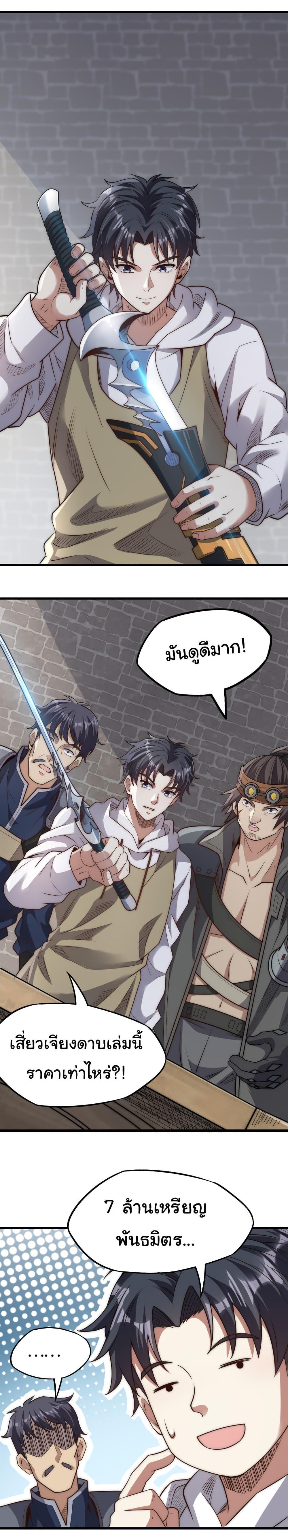 Manga-lc-com อ่านมังงะ อ่านการ์ตูน ออนไลน์ ฟรี I Kill to Be God  Beyond the Human Barrier ตอนที่ 1 2 3 4 5 6 7 8 9 10 11 12 13 14 ฟรี ไม่มีโฆษณา Manga-lc - อ่าน มังงะ อ่าน การ์ตูน ออนไลน์ อ่านมังงะ ฟรี