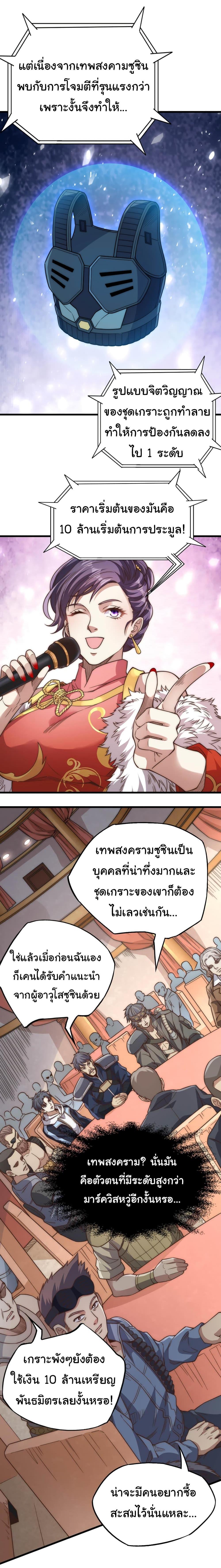 Manga-lc-com อ่านมังงะ อ่านการ์ตูน ออนไลน์ ฟรี I Kill to Be God  Beyond the Human Barrier ตอนที่ 1 2 3 4 5 6 7 8 9 10 11 12 13 14 ฟรี ไม่มีโฆษณา Manga-lc - อ่าน มังงะ อ่าน การ์ตูน ออนไลน์ อ่านมังงะ ฟรี