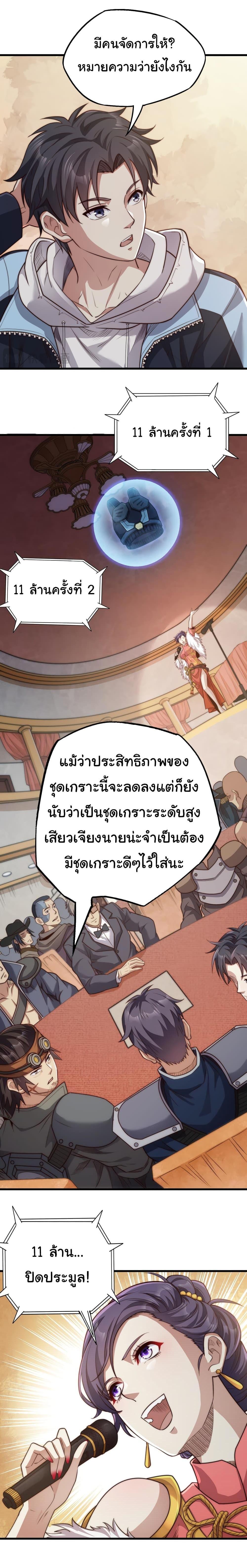 Manga-lc-com อ่านมังงะ อ่านการ์ตูน ออนไลน์ ฟรี I Kill to Be God  Beyond the Human Barrier ตอนที่ 1 2 3 4 5 6 7 8 9 10 11 12 13 14 ฟรี ไม่มีโฆษณา Manga-lc - อ่าน มังงะ อ่าน การ์ตูน ออนไลน์ อ่านมังงะ ฟรี