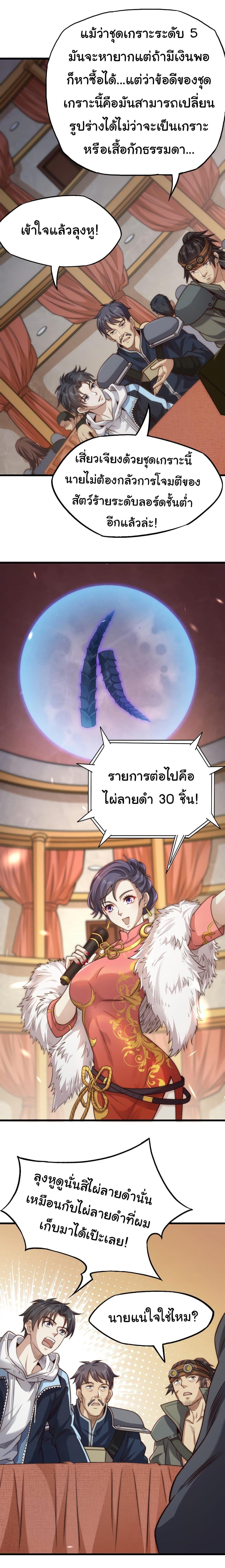 Manga-lc-com อ่านมังงะ อ่านการ์ตูน ออนไลน์ ฟรี I Kill to Be God  Beyond the Human Barrier ตอนที่ 1 2 3 4 5 6 7 8 9 10 11 12 13 14 ฟรี ไม่มีโฆษณา Manga-lc - อ่าน มังงะ อ่าน การ์ตูน ออนไลน์ อ่านมังงะ ฟรี