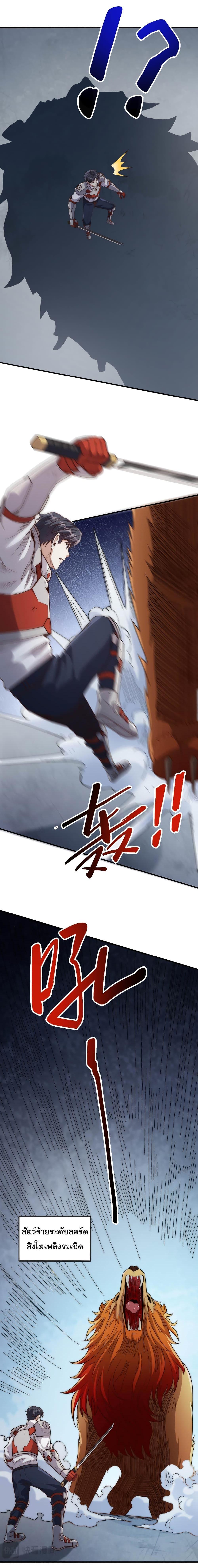 Manga-lc-com อ่านมังงะ อ่านการ์ตูน ออนไลน์ ฟรี I Kill to Be God  Beyond the Human Barrier ตอนที่ 1 2 3 4 5 6 7 8 9 10 11 12 13 14 ฟรี ไม่มีโฆษณา Manga-lc - อ่าน มังงะ อ่าน การ์ตูน ออนไลน์ อ่านมังงะ ฟรี