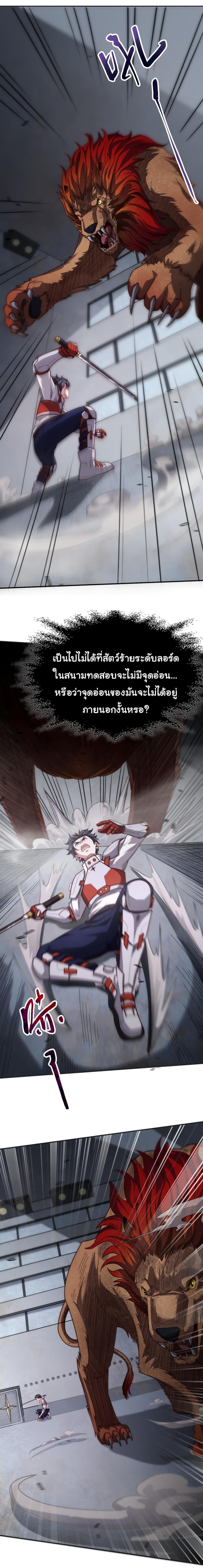 Manga-lc-com อ่านมังงะ อ่านการ์ตูน ออนไลน์ ฟรี I Kill to Be God  Beyond the Human Barrier ตอนที่ 1 2 3 4 5 6 7 8 9 10 11 12 13 14 ฟรี ไม่มีโฆษณา Manga-lc - อ่าน มังงะ อ่าน การ์ตูน ออนไลน์ อ่านมังงะ ฟรี
