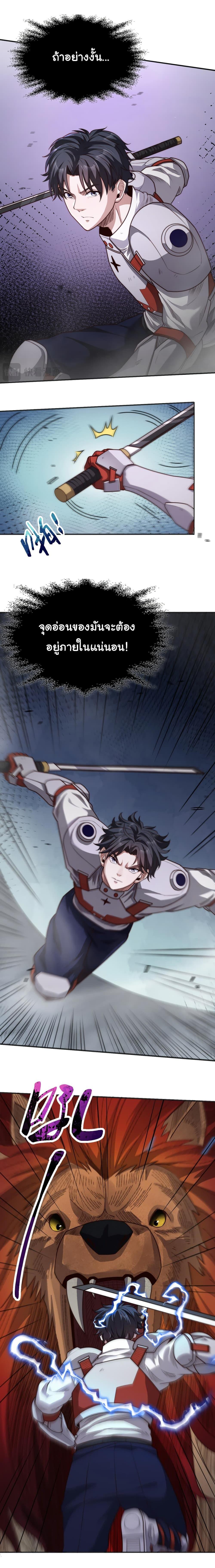 Manga-lc-com อ่านมังงะ อ่านการ์ตูน ออนไลน์ ฟรี I Kill to Be God  Beyond the Human Barrier ตอนที่ 1 2 3 4 5 6 7 8 9 10 11 12 13 14 ฟรี ไม่มีโฆษณา Manga-lc - อ่าน มังงะ อ่าน การ์ตูน ออนไลน์ อ่านมังงะ ฟรี