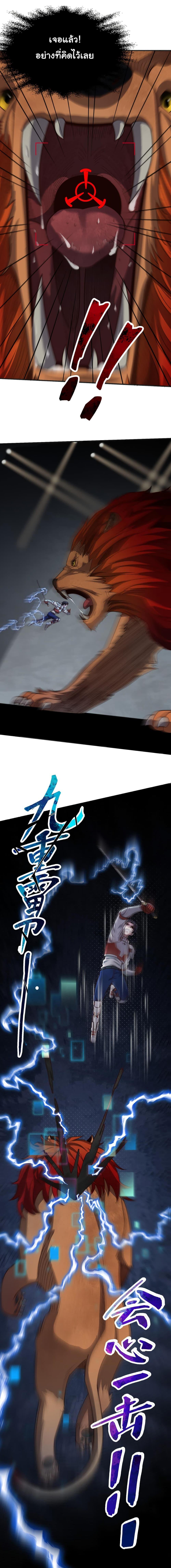 Manga-lc-com อ่านมังงะ อ่านการ์ตูน ออนไลน์ ฟรี I Kill to Be God  Beyond the Human Barrier ตอนที่ 1 2 3 4 5 6 7 8 9 10 11 12 13 14 ฟรี ไม่มีโฆษณา Manga-lc - อ่าน มังงะ อ่าน การ์ตูน ออนไลน์ อ่านมังงะ ฟรี