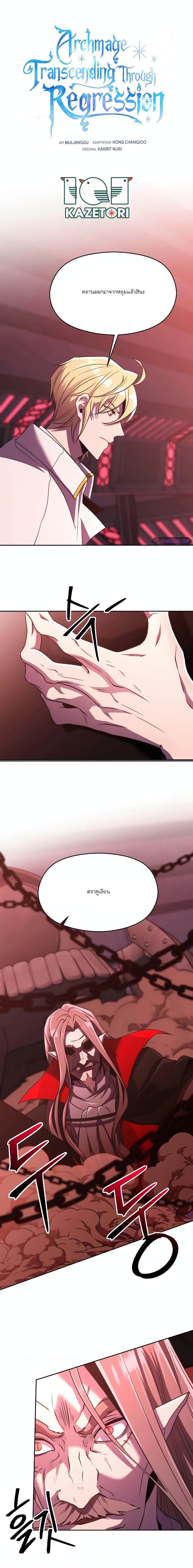 Manga-lc-com อ่านมังงะ อ่านการ์ตูน ออนไลน์ ฟรี Archmage Who Transcends by Returning ตอนที่ 1 2 3 4 5 6 7 8 9 10 11 12 13 14 ฟรี ไม่มีโฆษณา Manga-lc - อ่าน มังงะ อ่าน การ์ตูน ออนไลน์ อ่านมังงะ ฟรี