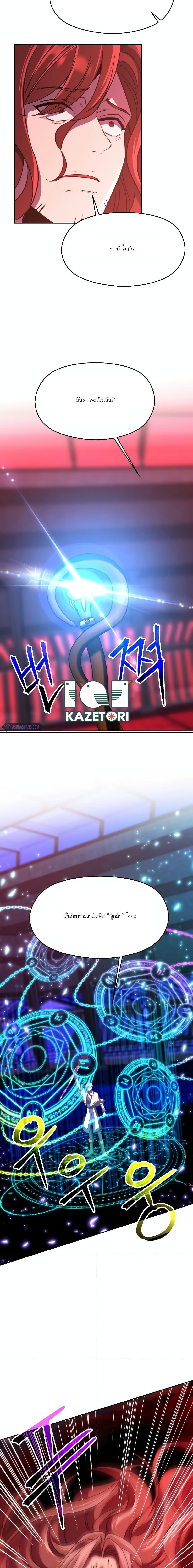 Manga-lc-com อ่านมังงะ อ่านการ์ตูน ออนไลน์ ฟรี Archmage Who Transcends by Returning ตอนที่ 1 2 3 4 5 6 7 8 9 10 11 12 13 14 ฟรี ไม่มีโฆษณา Manga-lc - อ่าน มังงะ อ่าน การ์ตูน ออนไลน์ อ่านมังงะ ฟรี